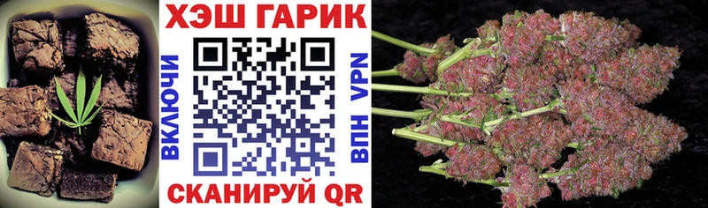 Еда ТГК марихуана  Томилино 
