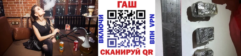 ГАШ hashish  Томилино 