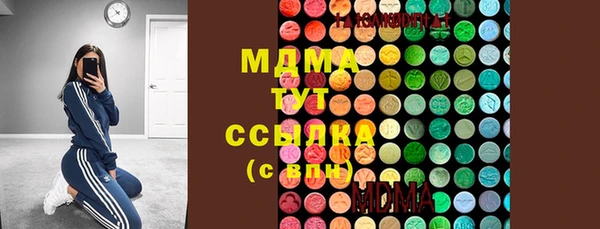 альфа пвп VHQ Абинск