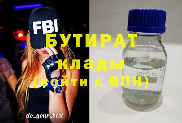 кокс Абдулино