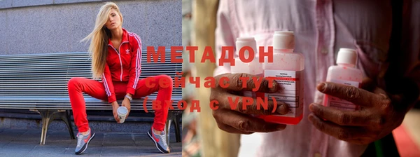 альфа пвп VHQ Абинск