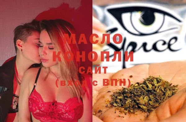 кокс Абдулино