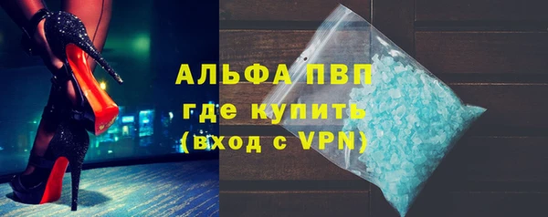 скорость mdpv Алексеевка
