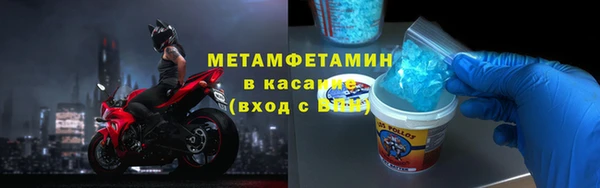кокс Абаза