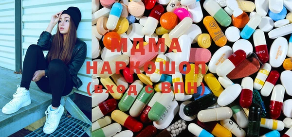 альфа пвп VHQ Абинск