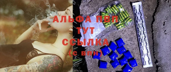 скорость mdpv Алексеевка