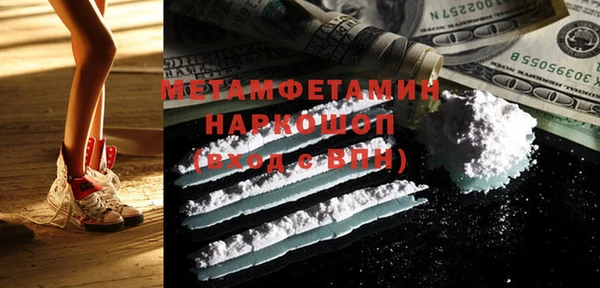 скорость mdpv Алексеевка