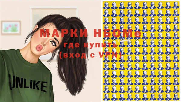 кокс Абдулино