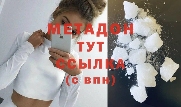 скорость mdpv Алексеевка