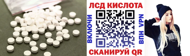 ЛСД экстази ecstasy  Томилино 