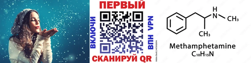 где купить наркоту  Томилино  МЕТАМФЕТАМИН мет 