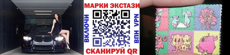 Марки 25I-NBOMe 1500мкг  Томилино 
