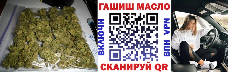 наркотики  Томилино  Дистиллят ТГК вейп с тгк 